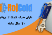 تعمیرات و نصب انواع یخچال و سردخانه و…