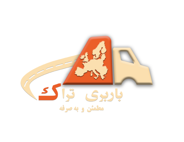 باربری تراک