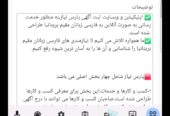 راهنمای ثبت آگهی