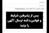 راهنمای ثبت آگهی