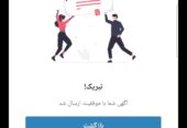 راهنمای ثبت آگهی