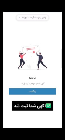 راهنمای ثبت آگهی