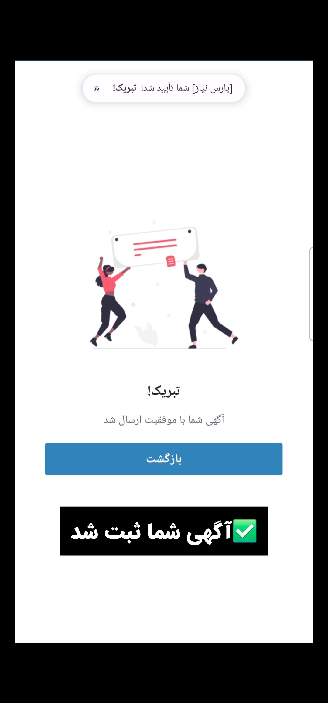 راهنمای ثبت آگهی
