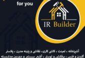 کلیه کارهای ساختمانی و دیزاین