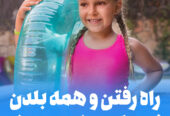 آموزش شنا خصوصی و تضمینی
