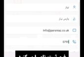 راهنمای ایجاد حساب کاربری