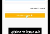 راهنمای ثبت آگهی